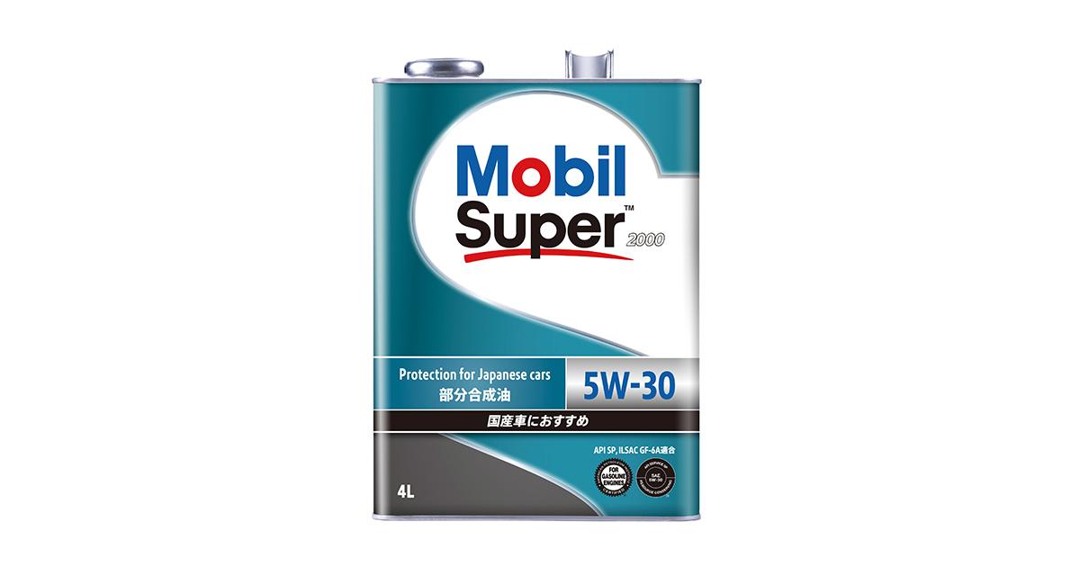 Mobil Super™ 2000 5W-30