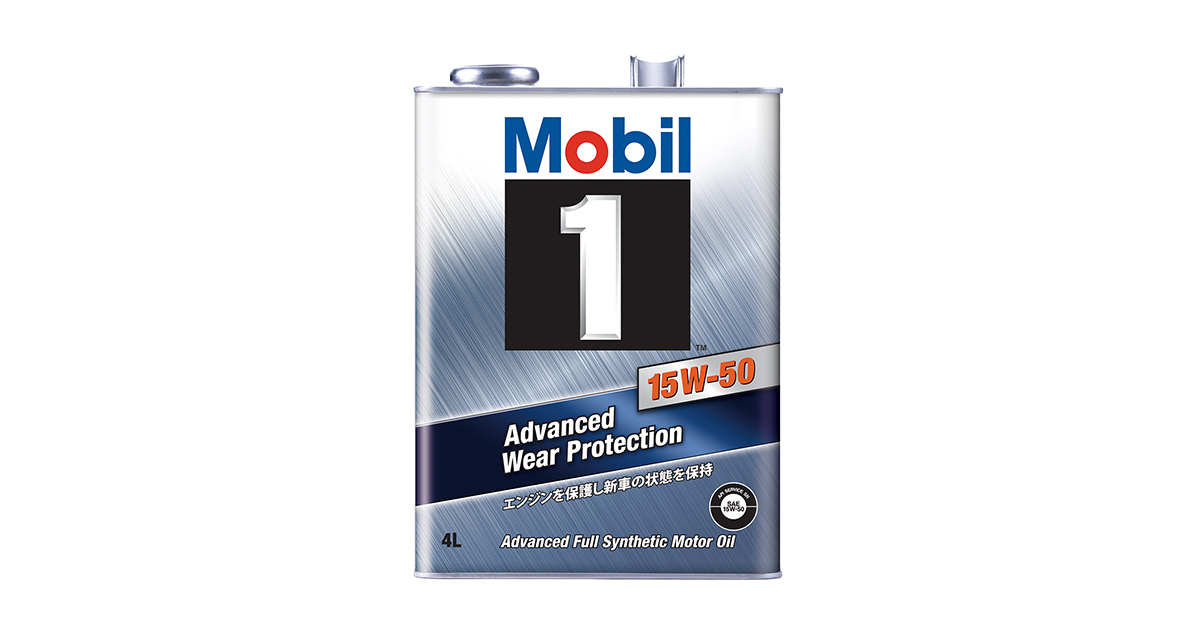 Mobil 1™ 15W-50