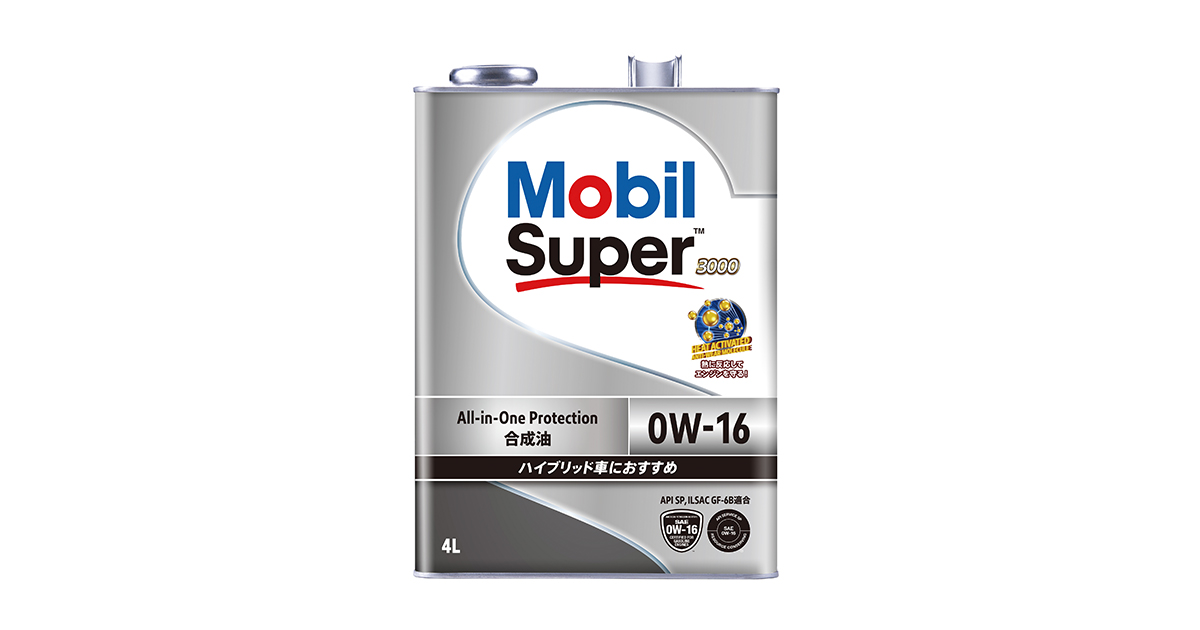 Mobil Super™ 3000 0W-16