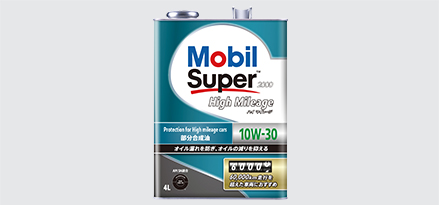 Mobil Super™ 2000 High Mileage 10W-30
