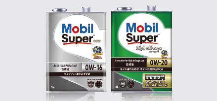 Mobil Super™